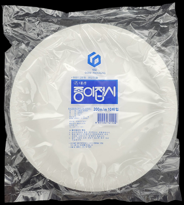 원형 종이접시 200파이 1봉/10개, 1개, 10개입