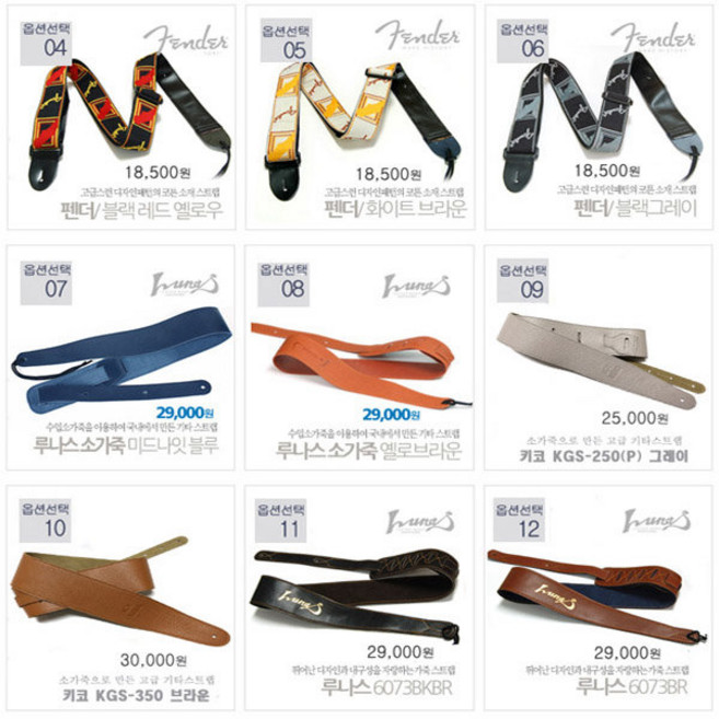 가죽스트랩 기타멜빵 천연소가죽멜빵 기타스트랩, 4.펜더(레드엘로우)