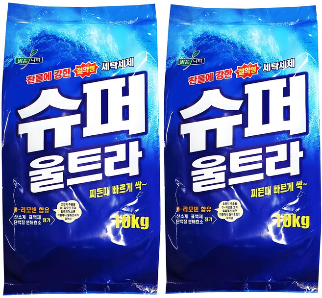 맑은나라 슈퍼울트라 가루세제 10kg+10kg 총20kg 강력세탁세제, 2개, 10kg