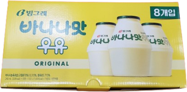 [코스트코] 빙그레 바나나맛우유 (8개입) 아이스박스포장, 바나나우유, 1박스, 1.92L