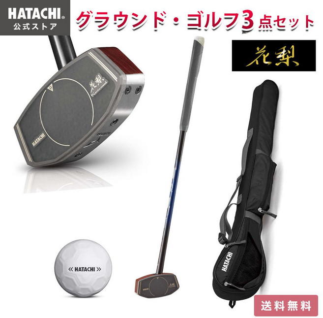 히타치 HATACHI 그라운드 골프채 골프클럽 볼 포함, 네이비, 오른손잡이용, 82 센티미터