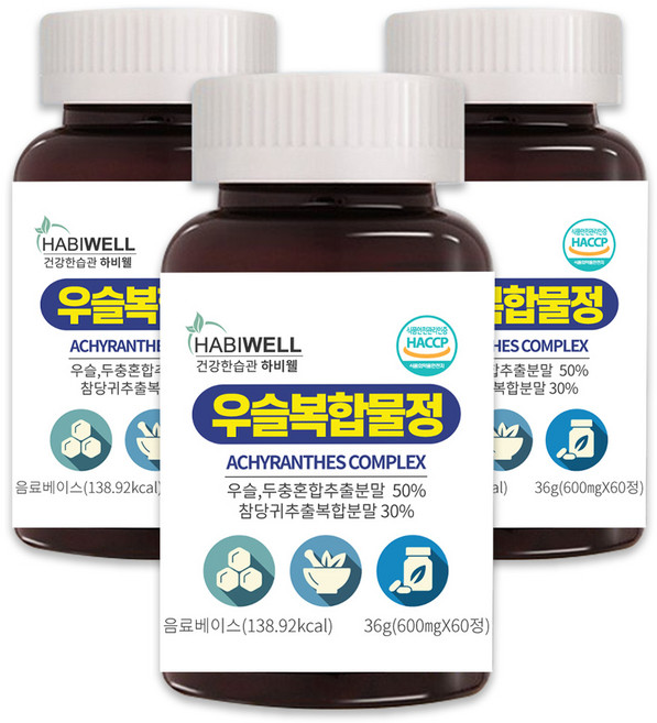 하비웰 우슬복합물정 600mg X 60정, 3개