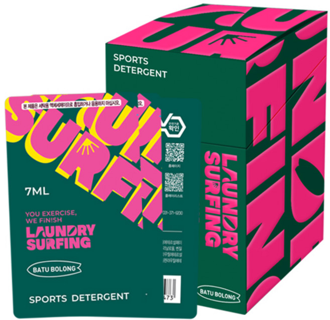 런드리서핑 초고농축 운동복 세제 (바투볼롱향) 여행용 손세탁용 스포츠세제 땀냄새 제거, 20개, 7ml