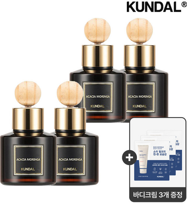 [바디크림 샤셰 8ml 3개 추가증정] 쿤달 퍼퓸 차량용 디퓨저 75ml x4개, 4개, 오션썸머나잇, 02) 오션썸머나잇 75ml x4개