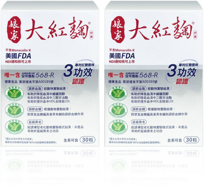 娘家 大紅麴 30粒/盒, 30顆, 2個