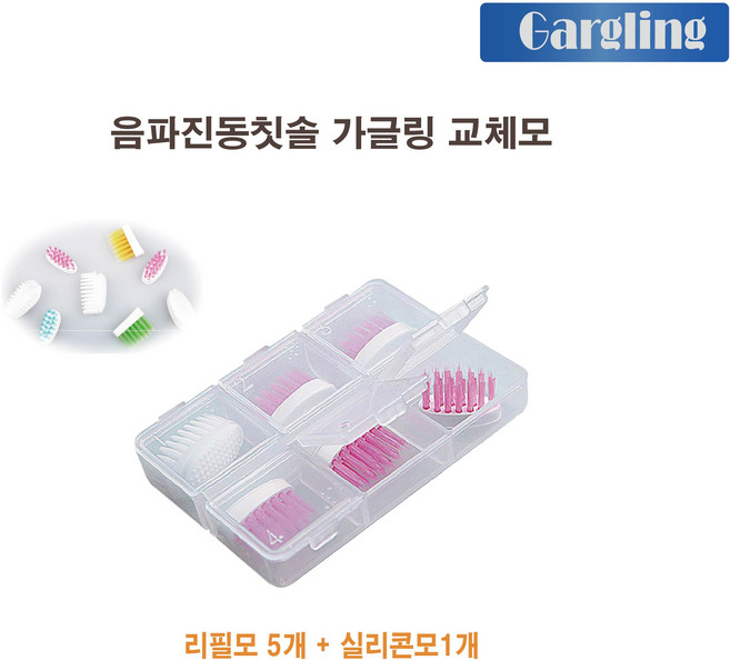 국산 음파전동칫솔 진동칫솔 교체모 (미세모5P+실리콘모1P) 1set, 1개, 옐로우