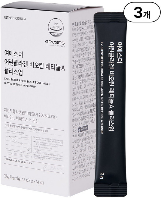 본사직영 여에스더 어린콜라겐 비오틴 레티놀A 플러스업 l 기능성 저분자콜라겐펩타이드 X 비오틴 X 레티놀 l, 3박스, 14회분