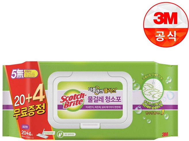 한국쓰리엠 3M 물걸레 청소포 더블액션 (표준형) 20매, 1개
