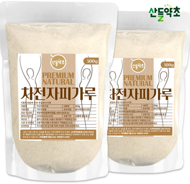 차전자피 가루 식이섬유 분말 300g 차전자씨앗껍질 가루, 2개