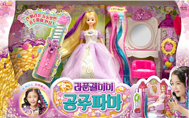 미용놀이 인형꾸미기 라푼젤미미 공주파마 미용실장난감 4세 조카선물 6세, 단품