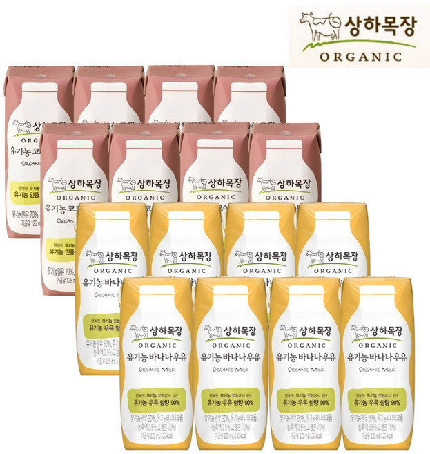 상하목장 유기농우유 125ml 2종(바나나우유8+코코아우유8) 총16입