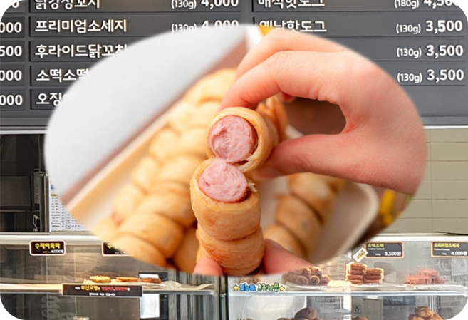 푸드드림 쏘팡 마약핫도그 회오리210gx10개입 2.1kg, 1개