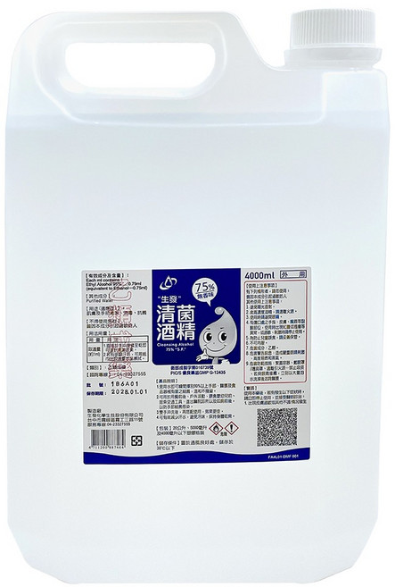 生發 75% 酒精液 4000ml 藥用酒精, 1個, 4L