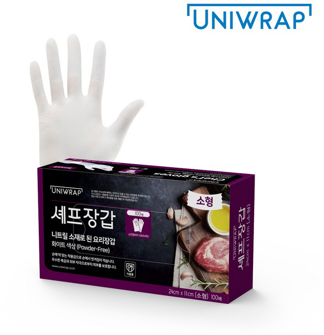유니랩 니트릴 장갑 S, 화이트, 1개