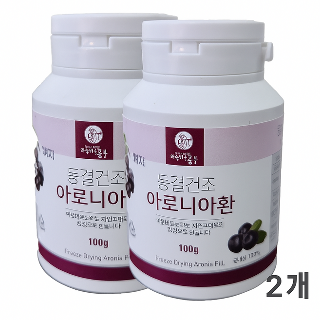 마음바른농부 아로니아환 2개, 100g