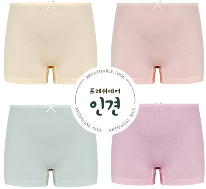 MR키즈 4매세트 여아용 인견 드로즈 아동여름팬티 사각팬티