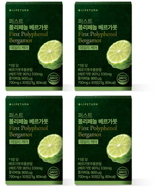 라이프턴 퍼스트 폴리페놀 베르가못 정제 지중해식단, 4박스, 30정