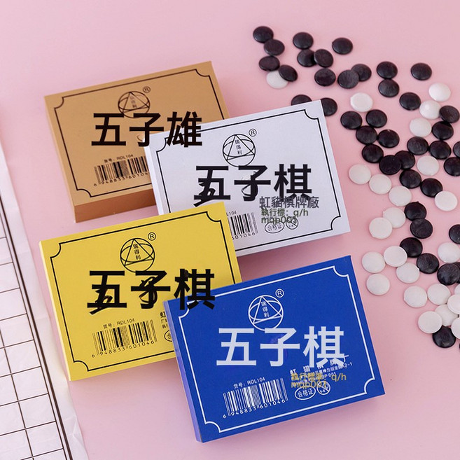兒童七巧板 經典益智木質拼圖 11*11cm, 木盒五子棋2盒:如圖所示, 1個
