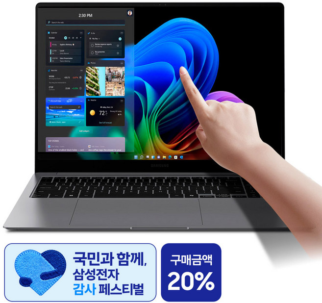 삼성 갤럭시북5 프로 NT960XHA-K71AR / NT960XHZ-A72A 16인치 인텔 울트라7 코딩용 대학생 고사양 고해상도 터치 디스플레이 WQXGA+ AI 노트북 추천, WIN11 Home, 32GB, 1TB, 그레이
