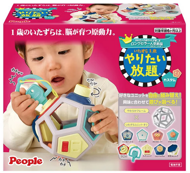 People 益智趣味洞洞球玩具(柔軟)【金寶貝 227314】6個月以上, 1個, 灰色