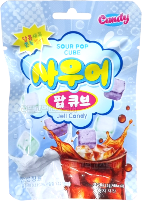 사우어 팝큐브 콜라 라임 큐브모양 젤리 달콤 새콤 쫀득 간식, 12개, 13g