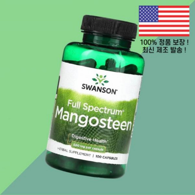 스완슨 풀 스펙트럼 망고스틴 500mg 100캡슐 Swanson Full Spectrum Mangosteen 100 Capsules, 1개