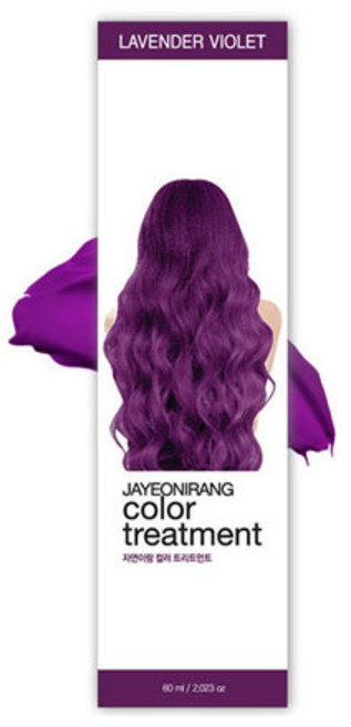 자연이랑 컬러 트리트먼트, 라벤더 바이올렛, 2개