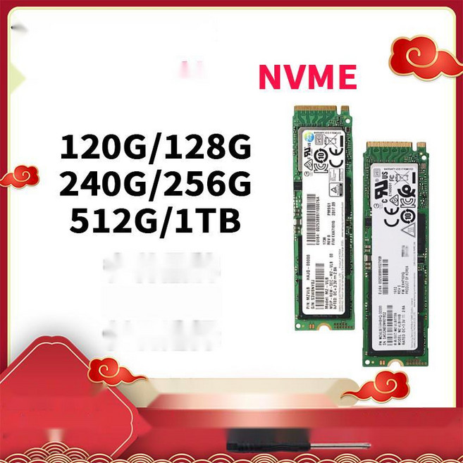 [지연시간 최소화] M.2 SSD 1TB NVME PCIE PC 벌크 메모리, 1GB