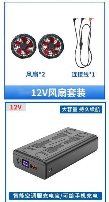 男夏季工裝外套 戶外作業降溫服