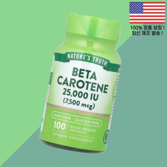 내추럴의 진실 베타카로틴 카로티노이드 7500mcg 25000IU 퀵 릴리스 소프트젤 캡슐 100정 Nature's Truth Beta Carotene 25000 IU 100, 네이처스 트루스 베타카로틴 카로티노이드 25000IU, 1개 - 쿠팡