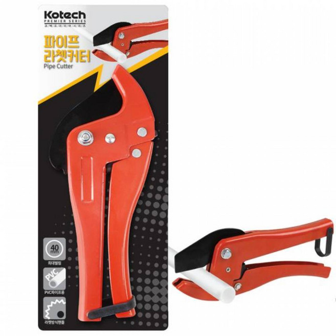 Yotta전문가용 PVC 파이프 절단기 엑셀커트기 호스 플라스틱 프리미엄 라쳇커터기, 1개