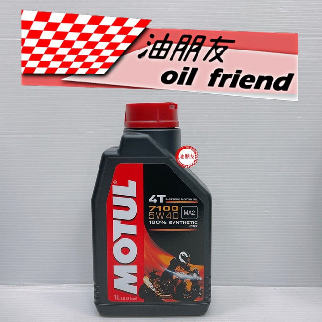 油朋友 魔特 MOTUL 7100 5W40 酯類全合成機油，提升引擎性能、延長使用壽命，JASO MA2認證, 1個, 1L