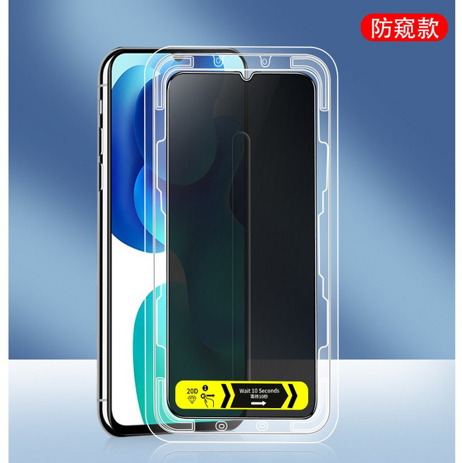 小米 適用 玻璃貼, 防窺秒貼膜,小米15T/紅米Note15Pro, 1個