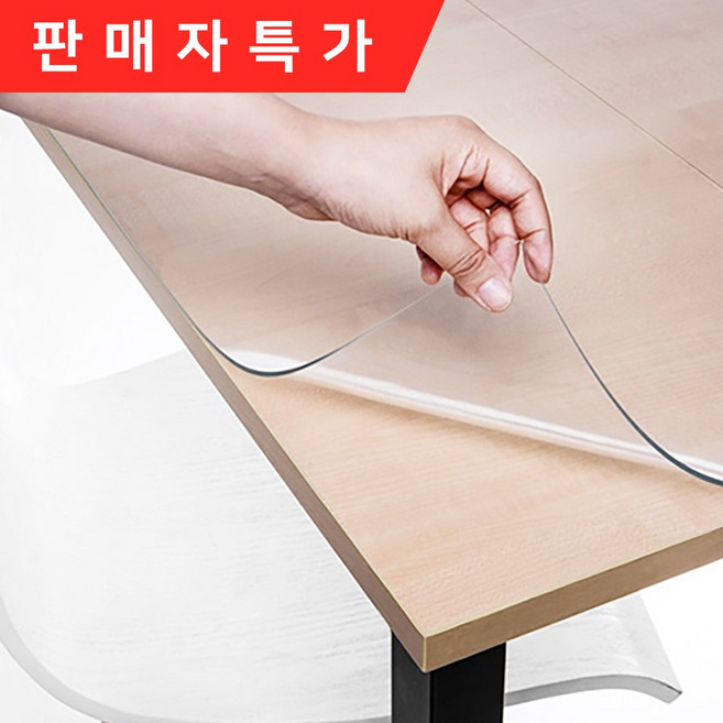 주문제작 유리대용 투명 테이블 식탁 투명 매트 실리콘 방수, 2mm