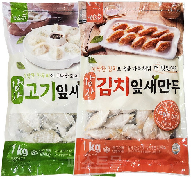 굿프랜즈 감자 고기 잎새만두 + 김치 잎새만두 세트, 1세트, 2kg