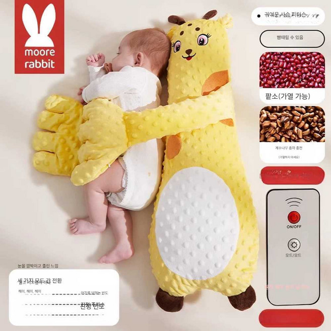 파웰 토닥인형 자동 애착 토닥이 동물 움직이는, 1개, 스마트 토닥 사슴 63x28x16