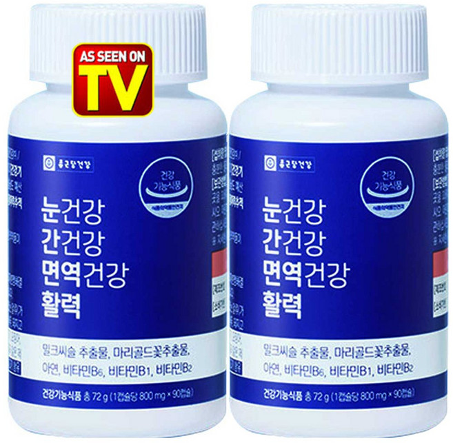 케이제이통상 종근당건강 눈건강 간건강 면역건강 활력 6개월, 2개, 90회분