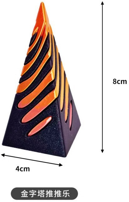 桌面解壓玩具 科學螺旋立體, 1個, 橙黑金字塔8cm