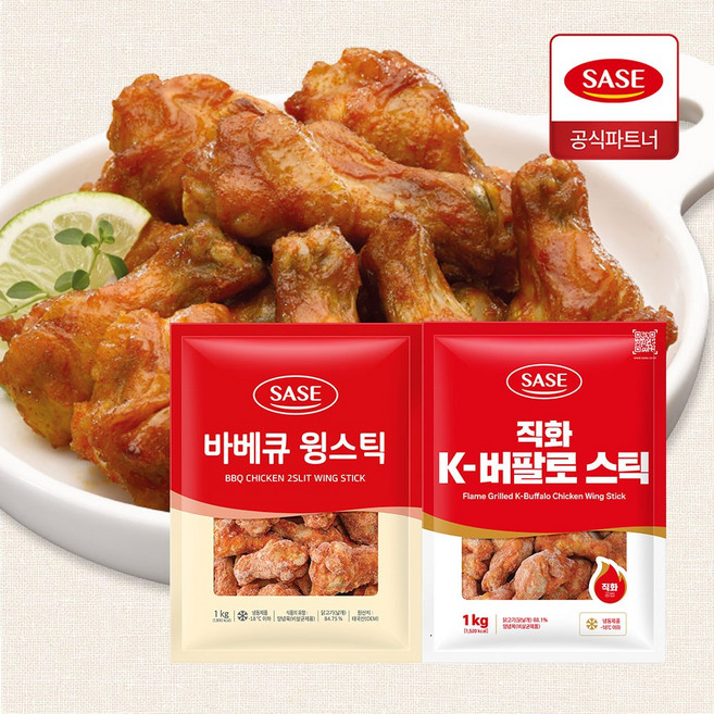 사세 직화K 버팔로스틱 1kg + 바베큐 윙스틱 1kg