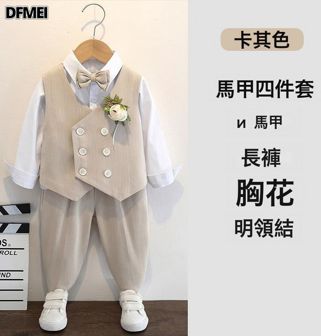 DFMEI 男童西裝套裝夏季男寶寶週歲禮服花童婚禮小西服鋼琴表演服