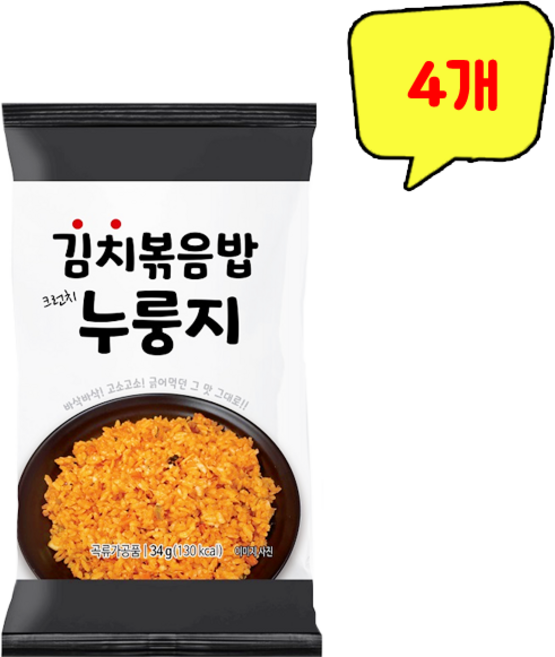 (무료배송) 김치볶음밥 크런치 누룽지 34g x 4개
