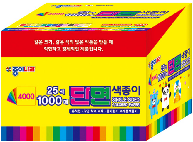종이나라 1000매 단면색종이 / 학습준비물 종이접기 미술준비물 색상지 학접기, 단품