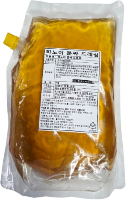 하노이 분짜 드레싱 2kg 분짜 느억맘소스 쌀국수, 1개