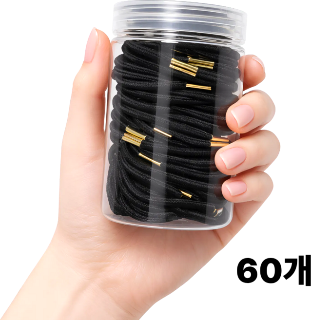 프리미엄 고탄력 데일리 블랙 머리끈 60개