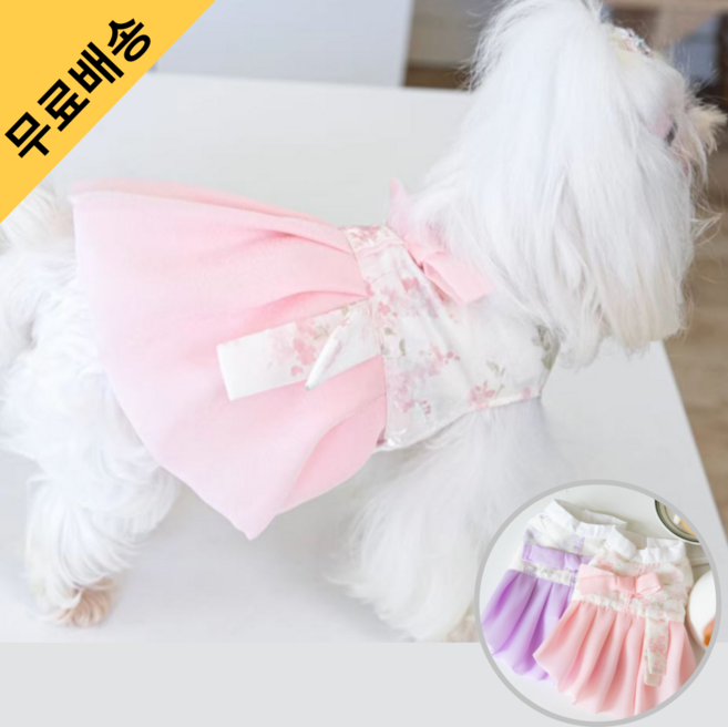 [몽그리아] 하네스 강아지한복 여아 3종 편안한 강아지옷 설날 추석 명절, 1개, 핑크pink