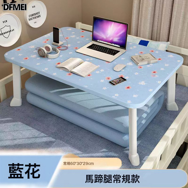DFMEI 桌子牀上書桌摺疊小桌子臥室飄窗坐地懶人桌學生宿舍學習桌牀上桌, 大象腿80*50*36高
