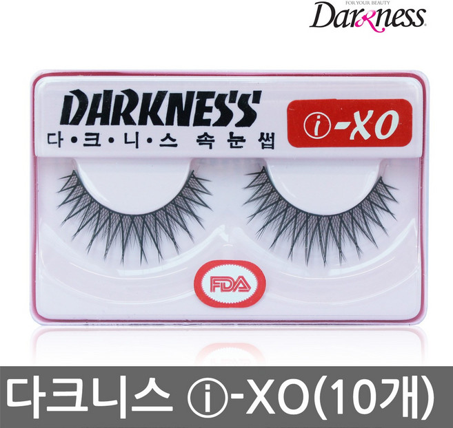 다크니스 속눈썹C 1타, 10개