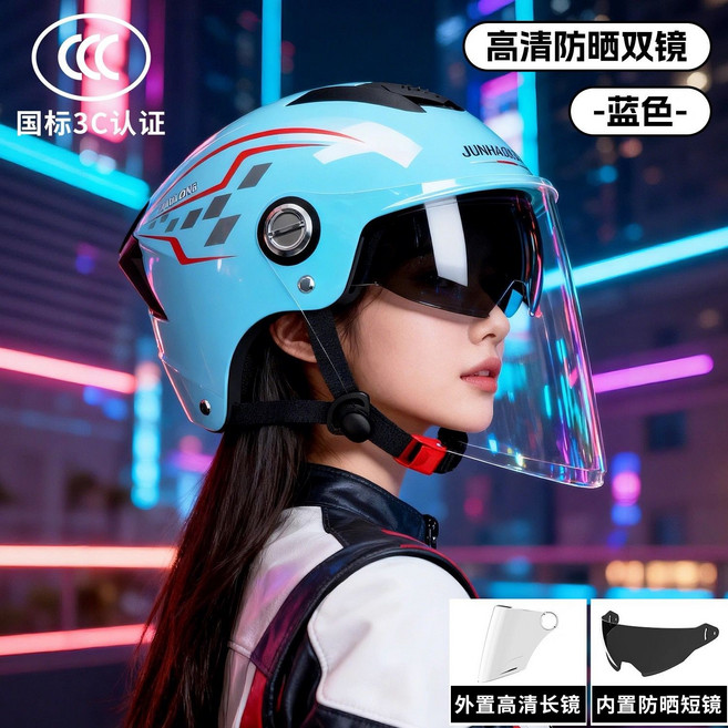 JUNHAOLONG 電動摩托車頭盔 夏季防曬遮陽透氣安全帽 男女四季通用, 1個, 801#藍色高清雙鏡