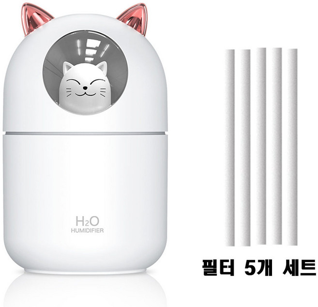 야옹이 가습기 애완 고양이 300ml 대용량 미니가습기 USB 가습기 무드등 필터 5개포함 KC인증 대량구매, 화이트