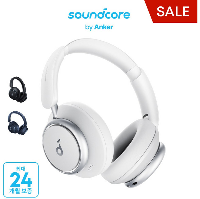 앤커 사운드코어 스페이스 Q45 무선 헤드폰, A3040, 화이트